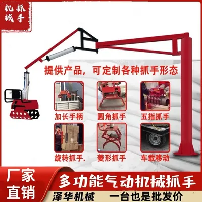 电白区雄克卡盘爪schunk机械抓手303542PZN-plus 100-1-IS汰慷秒报价